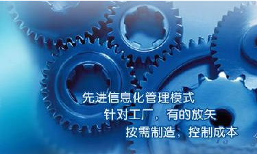 中小企业多宝网页版-多宝(中国)官方管理多宝网页版-多宝(中国)官方
成功选型秘籍