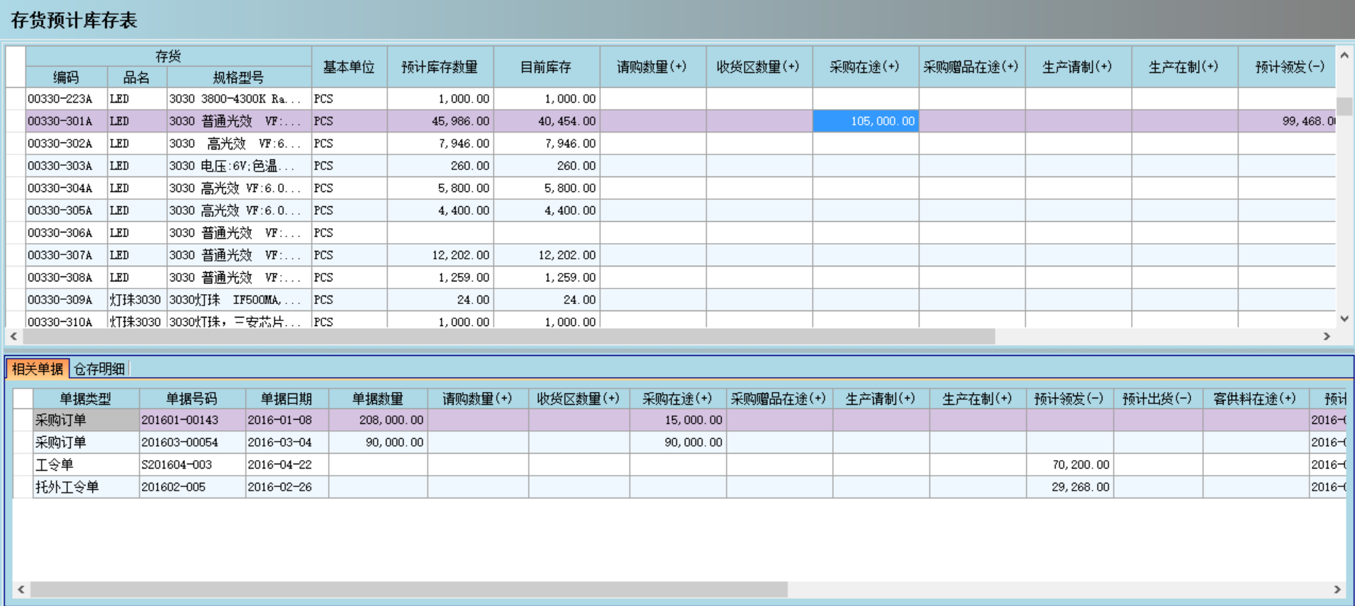 多宝网页版-多宝(中国)官方多宝网页版-多宝(中国)官方
