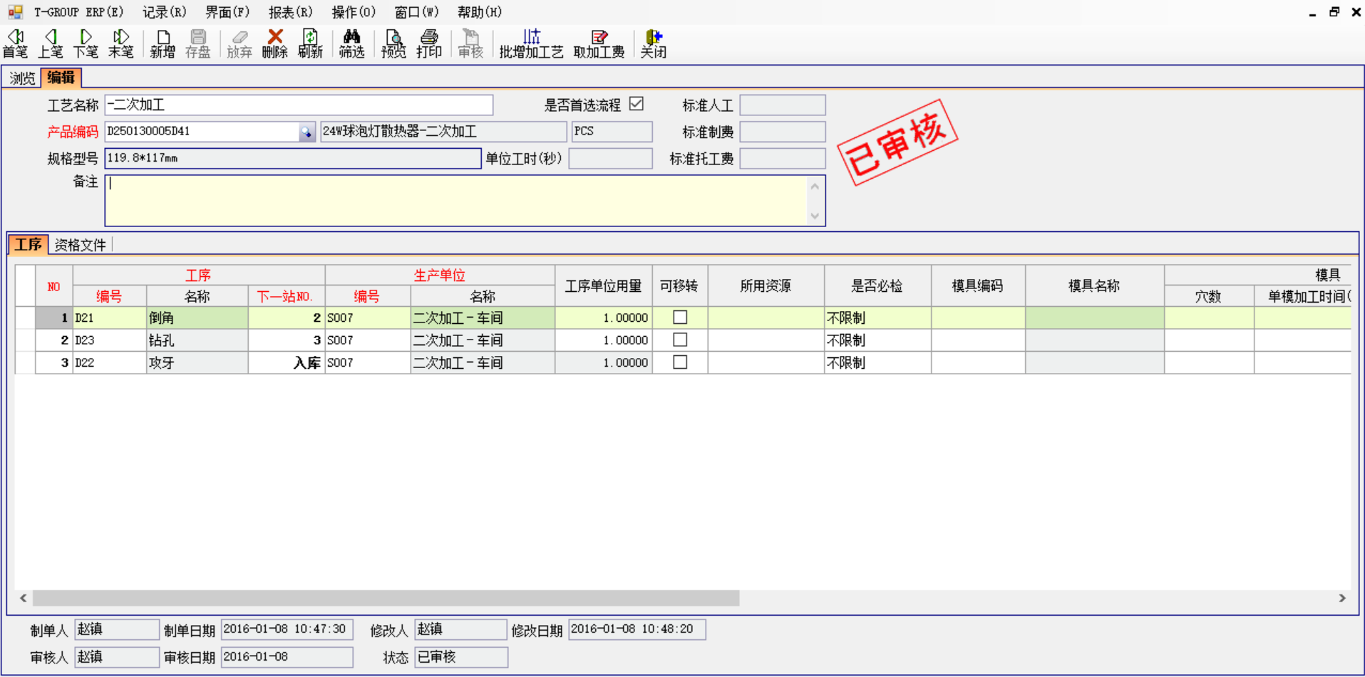 多宝网页版-多宝(中国)官方软件中存在不可控的因素有哪些?