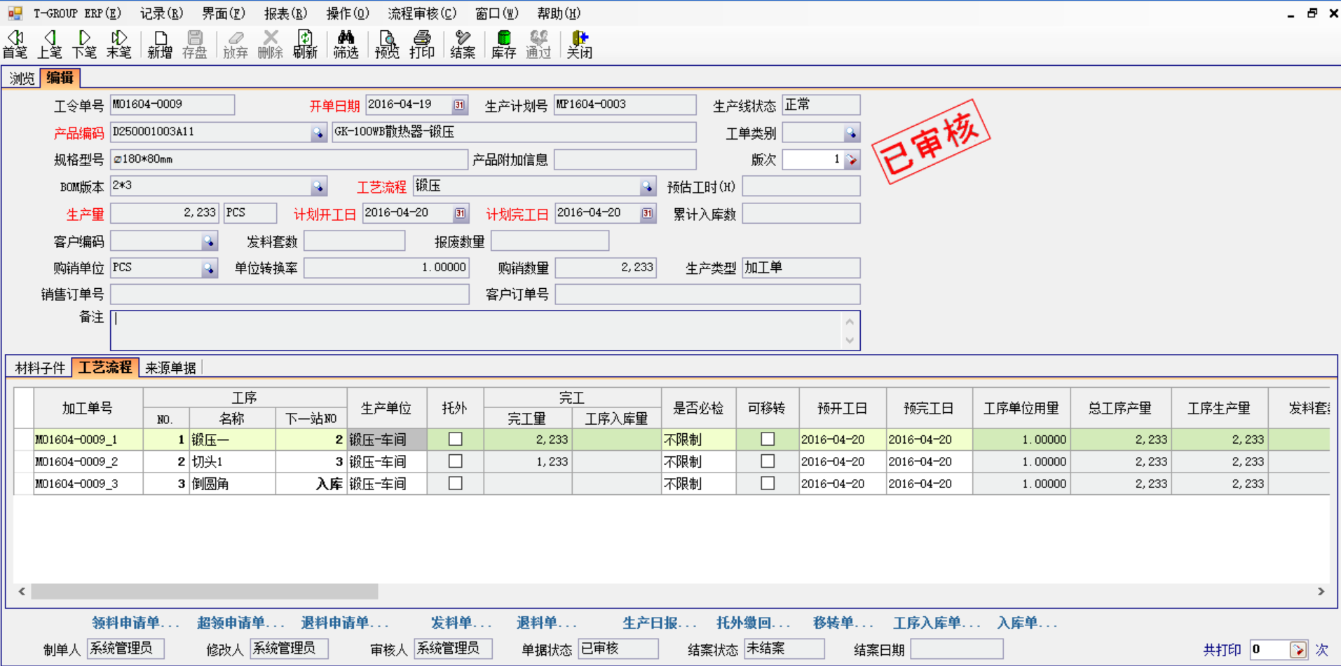 五金企业选五金多宝网页版-多宝(中国)官方应注意哪几方面?