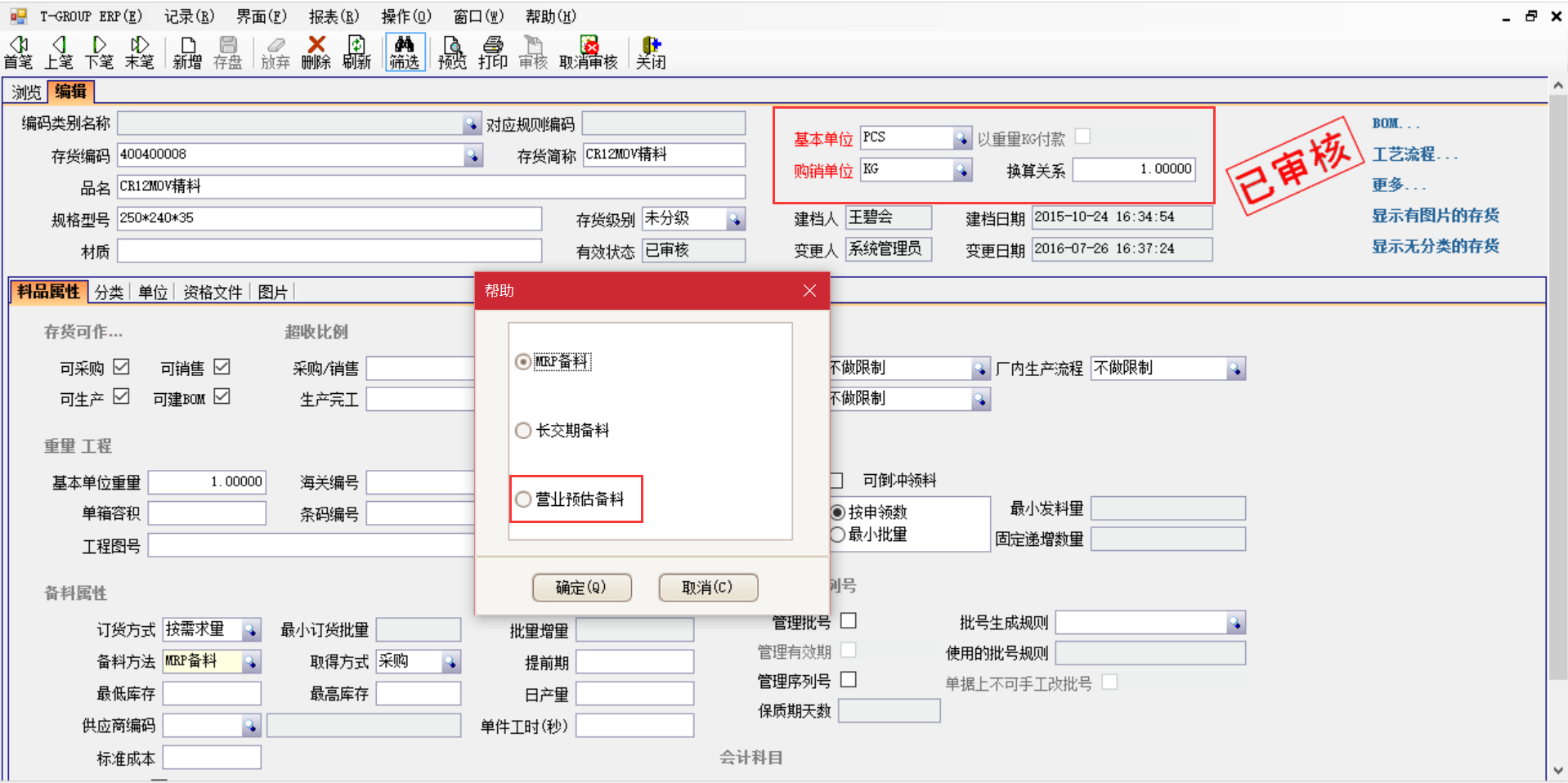 多宝网页版-多宝(中国)官方软件是如何选购的？