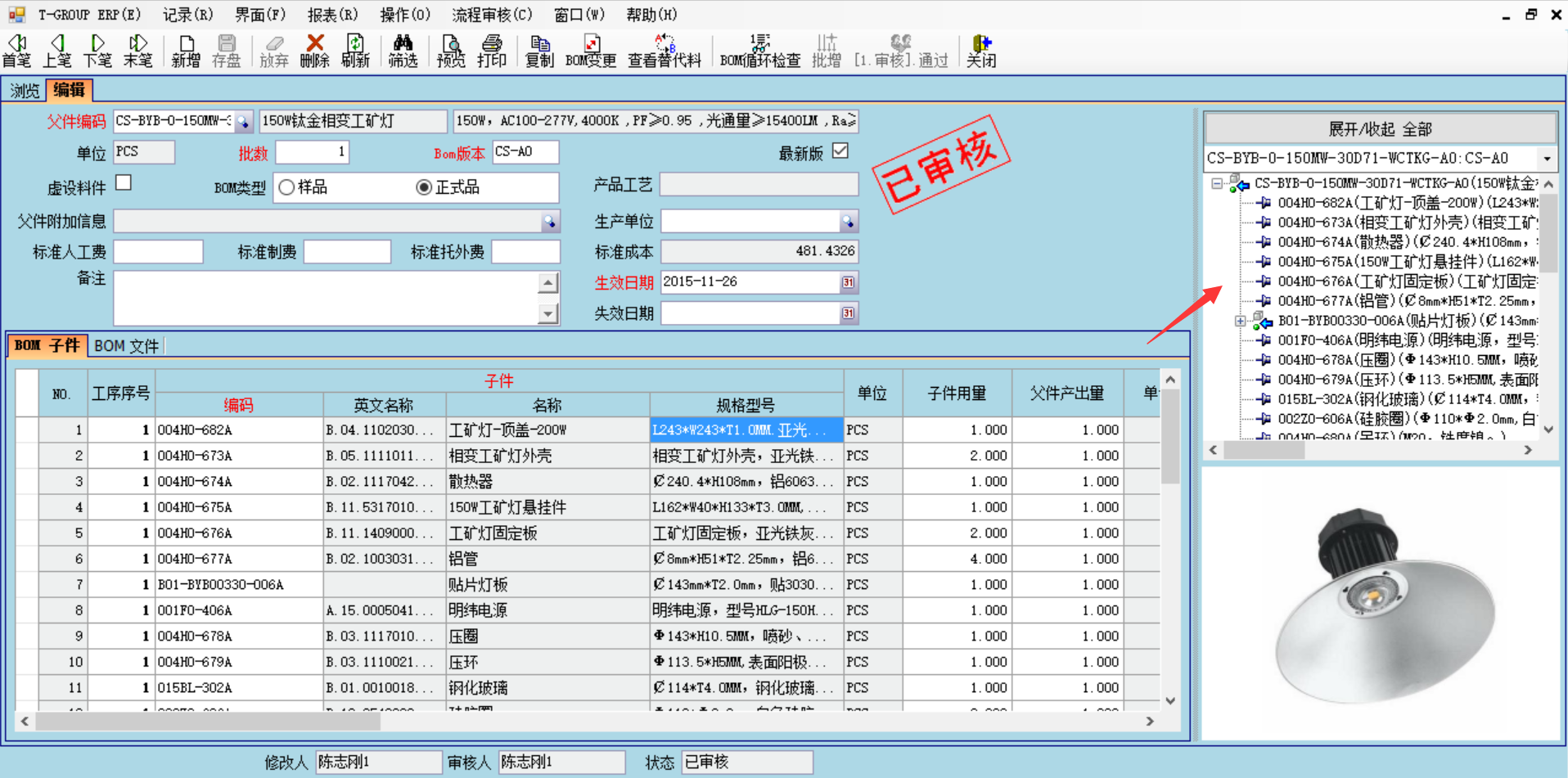 数据是erp多宝网页版-多宝(中国)官方
的支撑和前提?