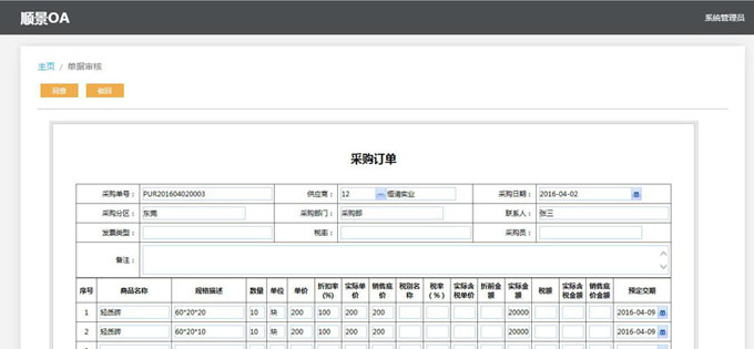 多宝网页版-多宝(中国)官方多宝网页版-多宝(中国)官方
与PLM的泾渭线在于哪里?