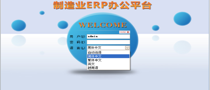 多宝网页版-多宝(中国)官方软件需要多少钱一套?