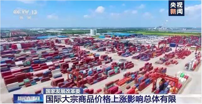 顺景软件-多宝网页版-多宝(中国)官方管理多宝网页版-多宝(中国)官方
，数字化赋能企业降本增效，帮助企业以退为进应对原材料“涨价潮”